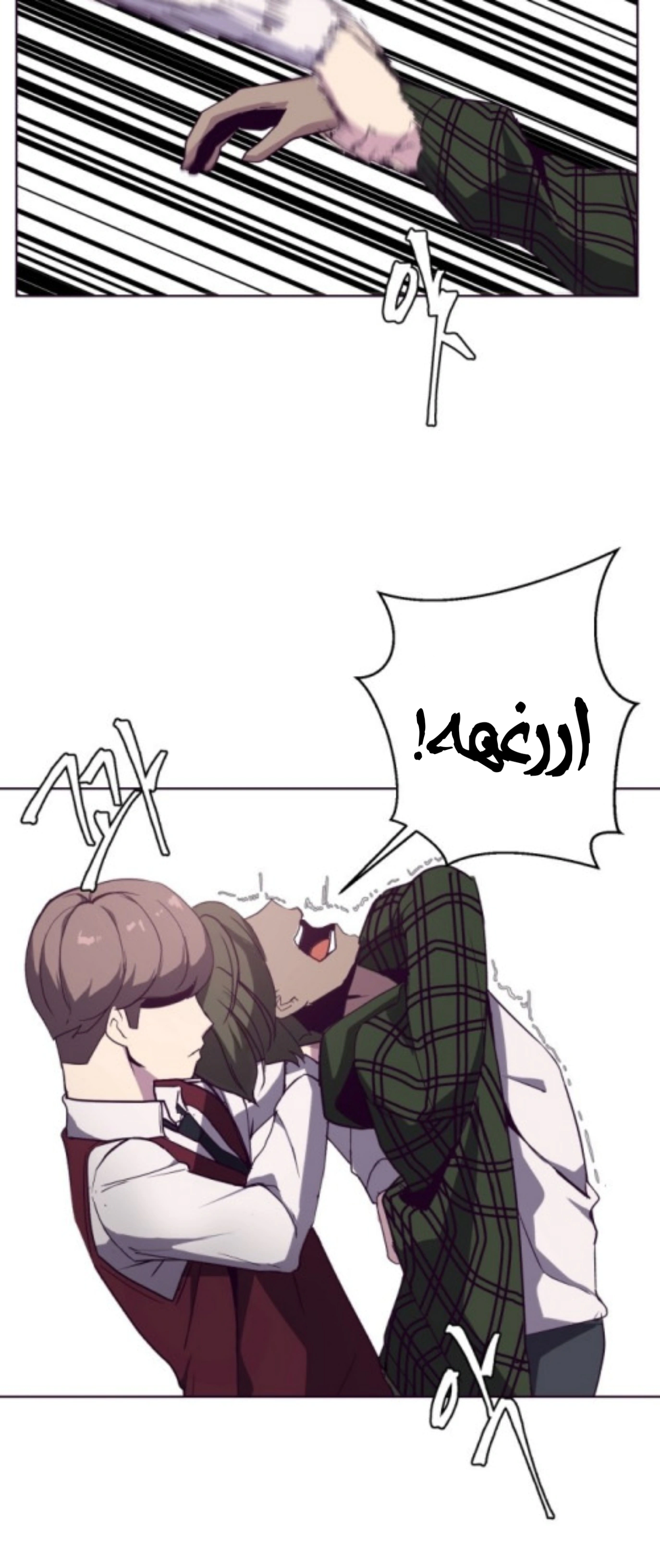 Read The Boy of Death AR Manga Online