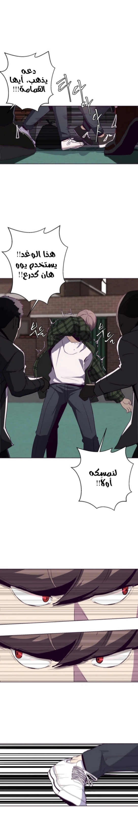 Read The Boy of Death AR Manga Online