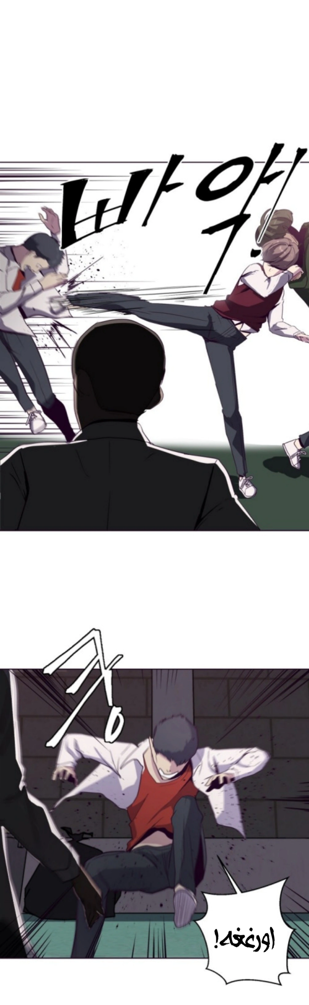 Read The Boy of Death AR Manga Online