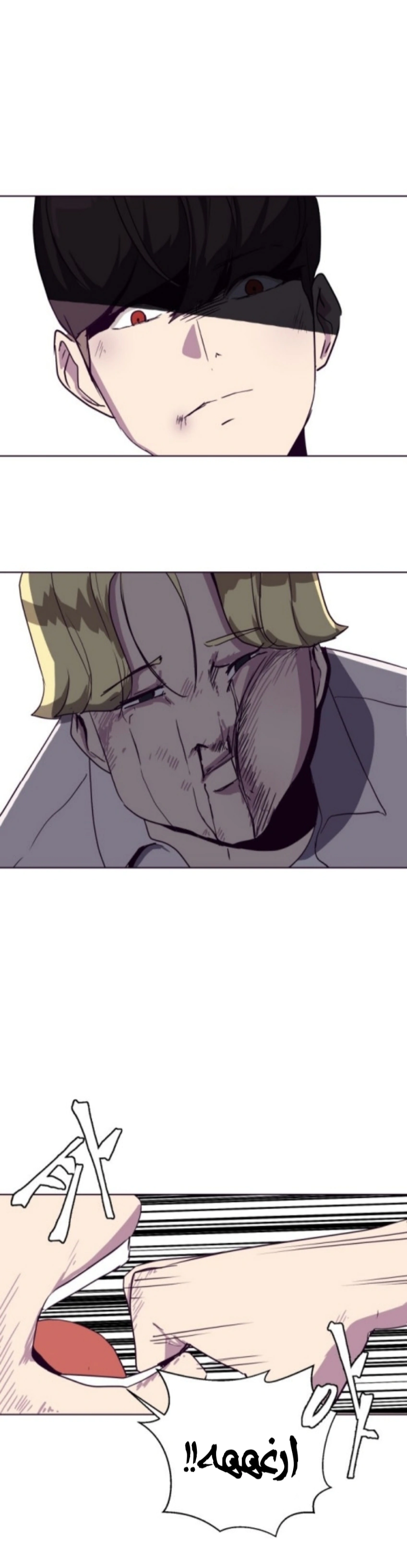 Read The Boy of Death AR Manga Online