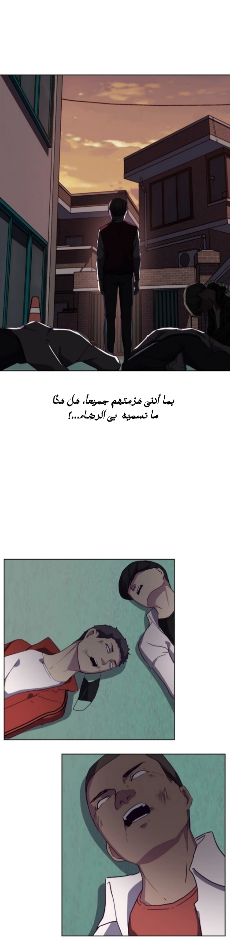 Read The Boy of Death AR Manga Online