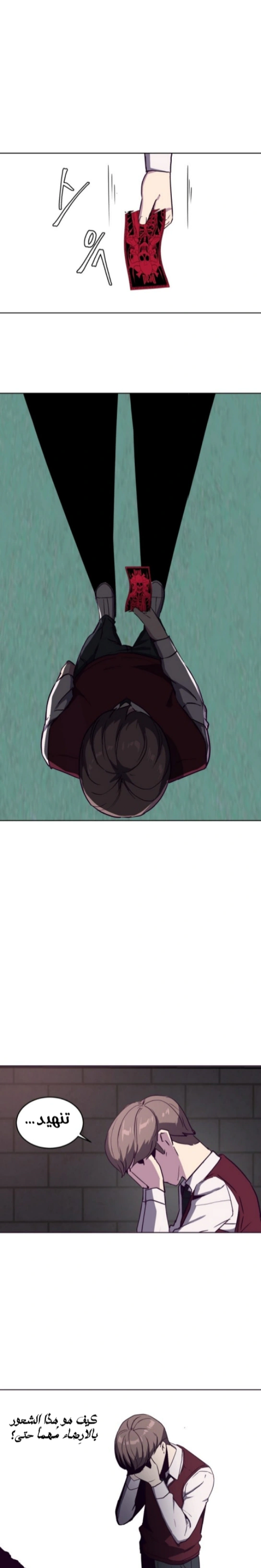 Read The Boy of Death AR Manga Online