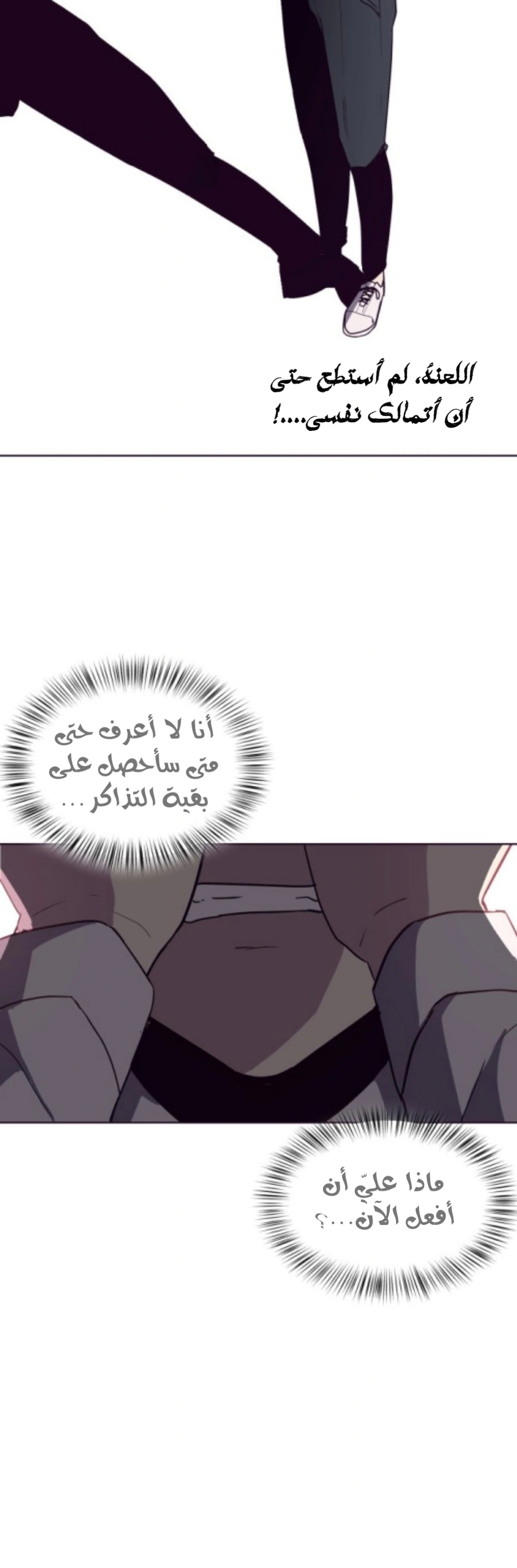 Read The Boy of Death AR Manga Online