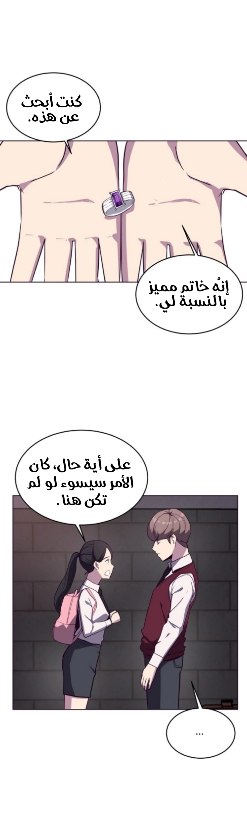 Read The Boy of Death AR Manga Online