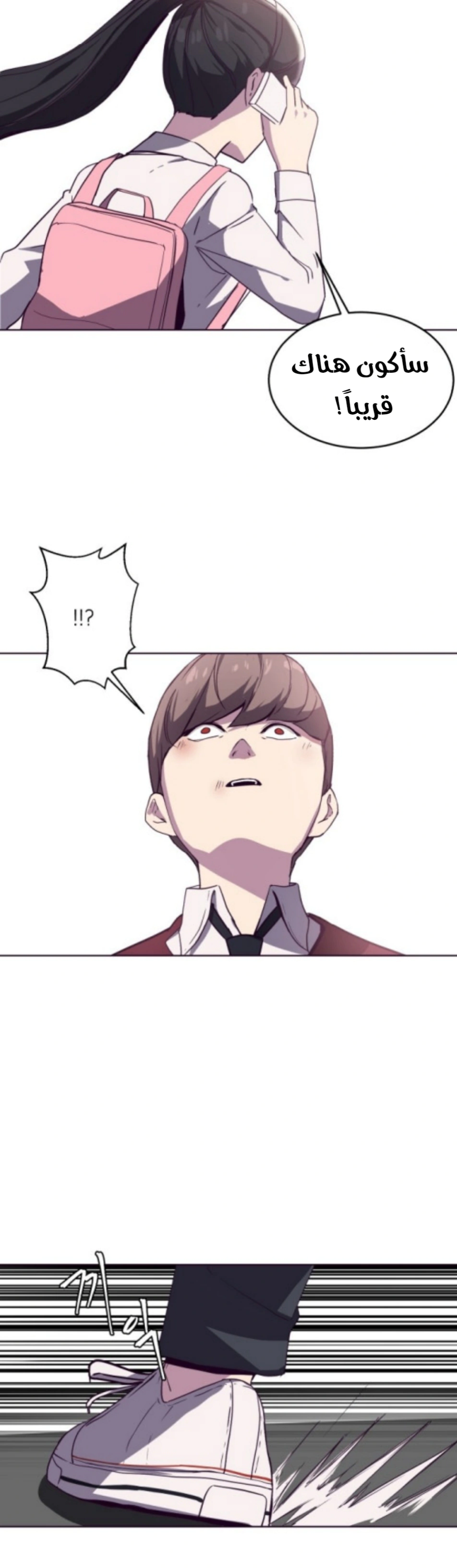 Read The Boy of Death AR Manga Online