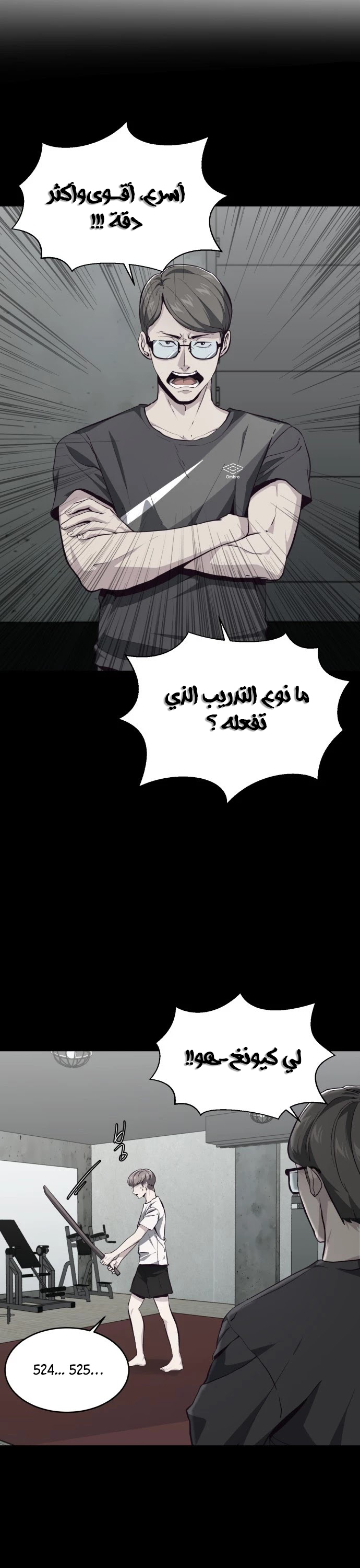 Read The Boy of Death AR Manga Online