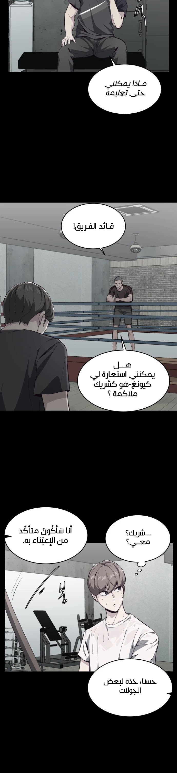 Read The Boy of Death AR Manga Online