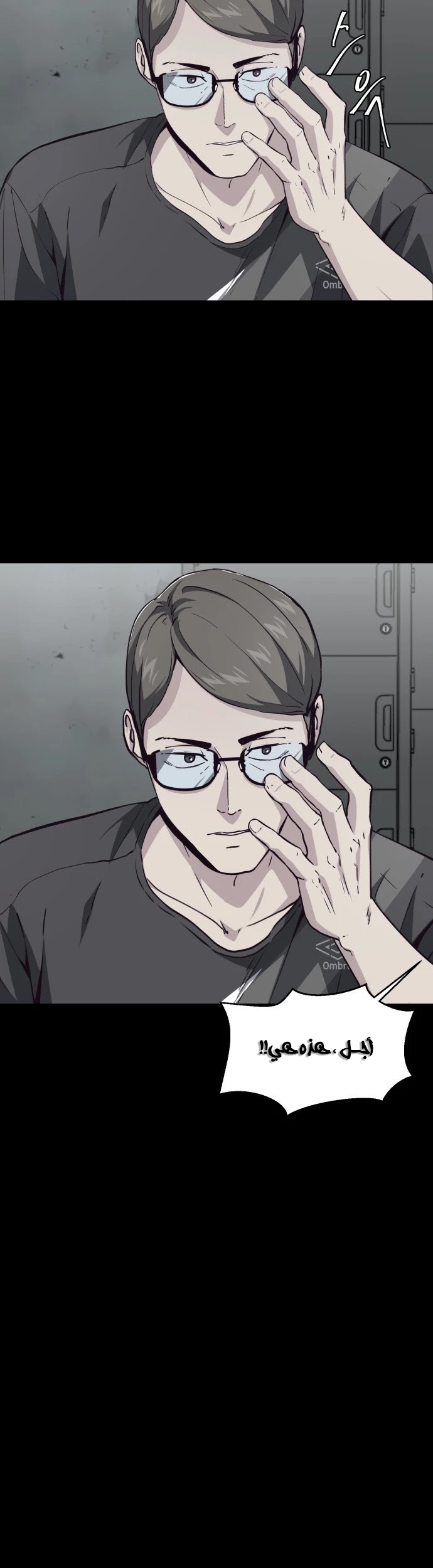 Read The Boy of Death AR Manga Online