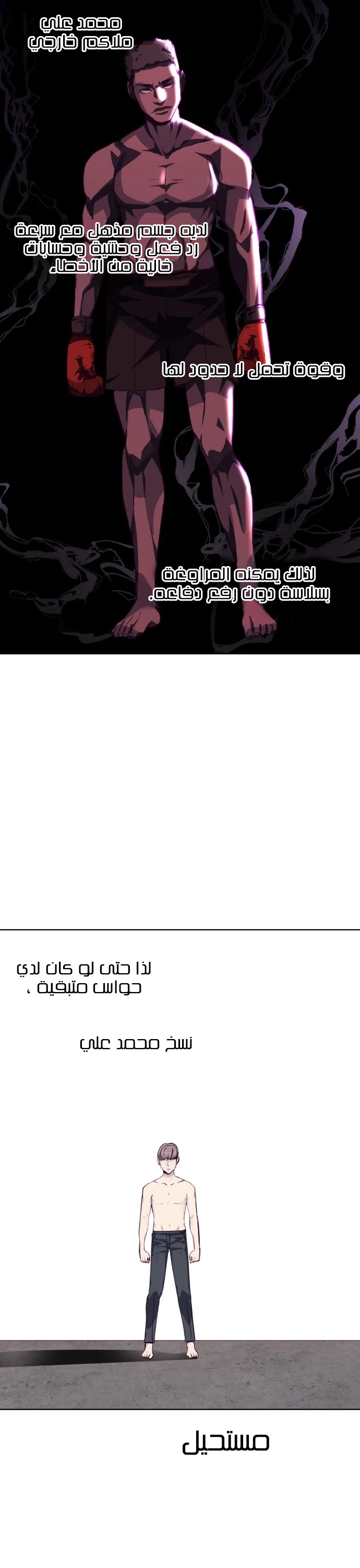Read The Boy of Death AR Manga Online
