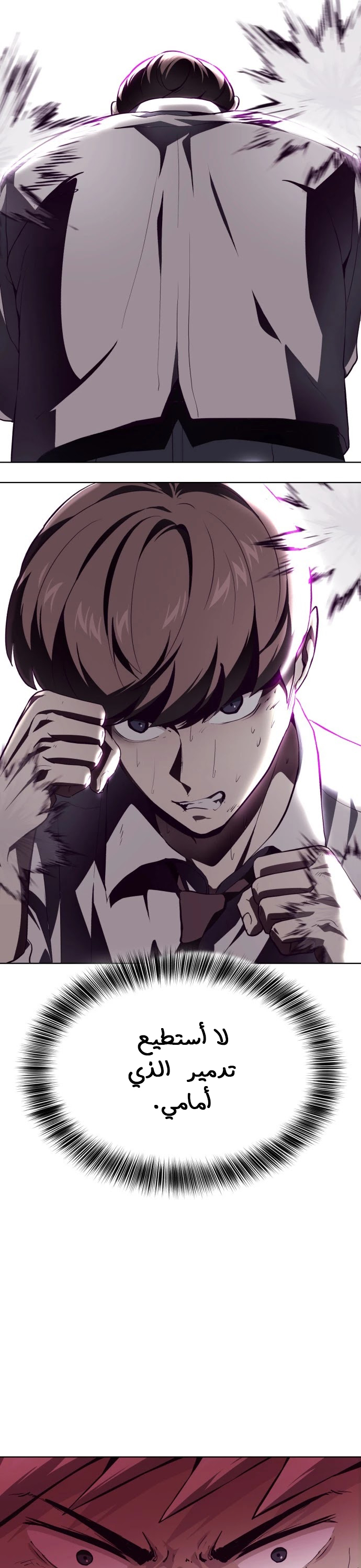 Read The Boy of Death AR Manga Online