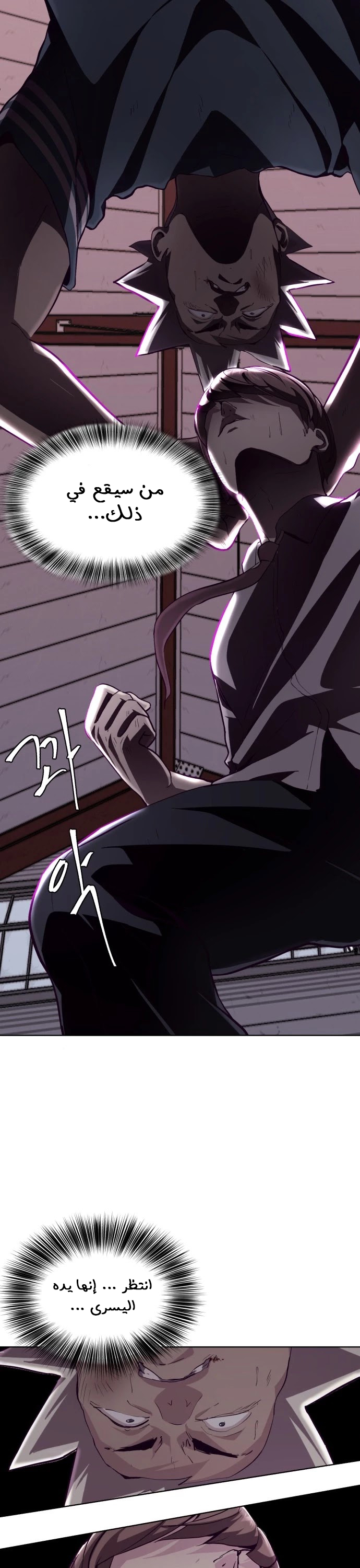 Read The Boy of Death AR Manga Online