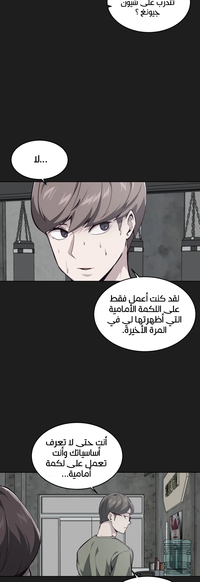 Read The Boy of Death AR Manga Online