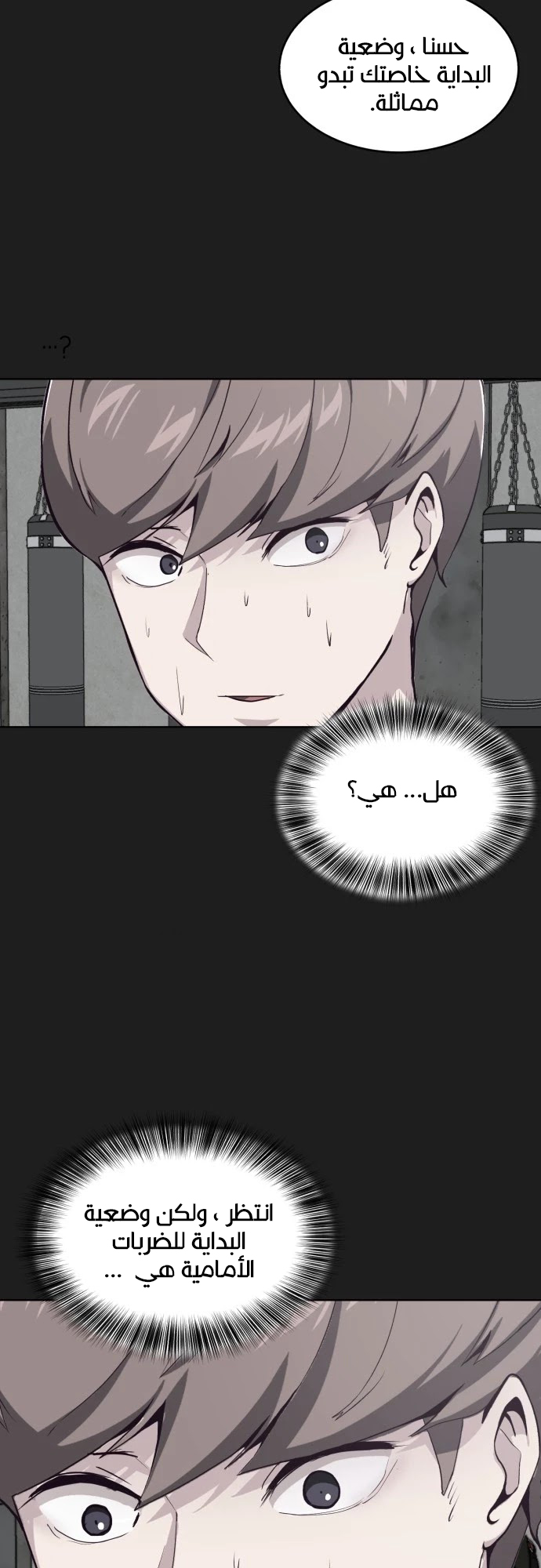 Read The Boy of Death AR Manga Online