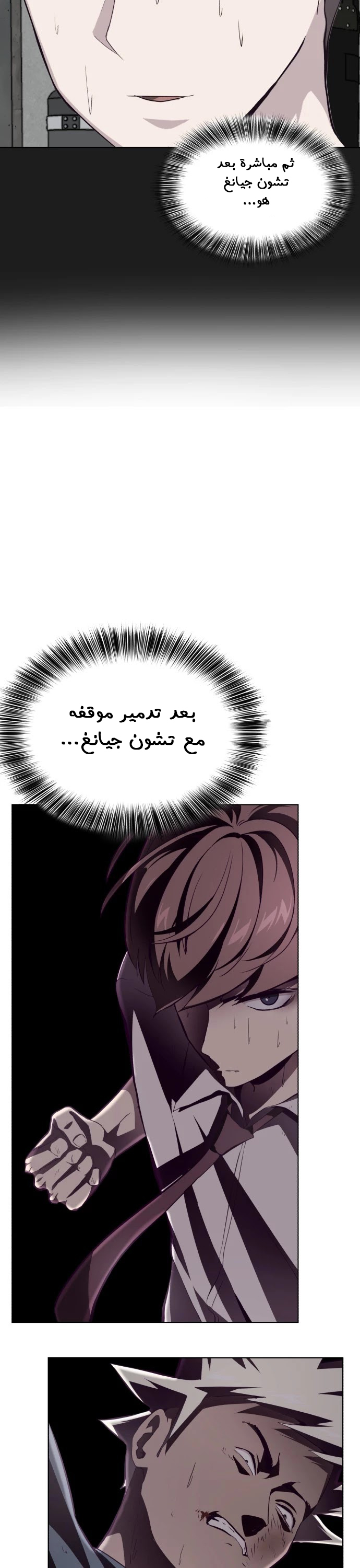 Read The Boy of Death AR Manga Online