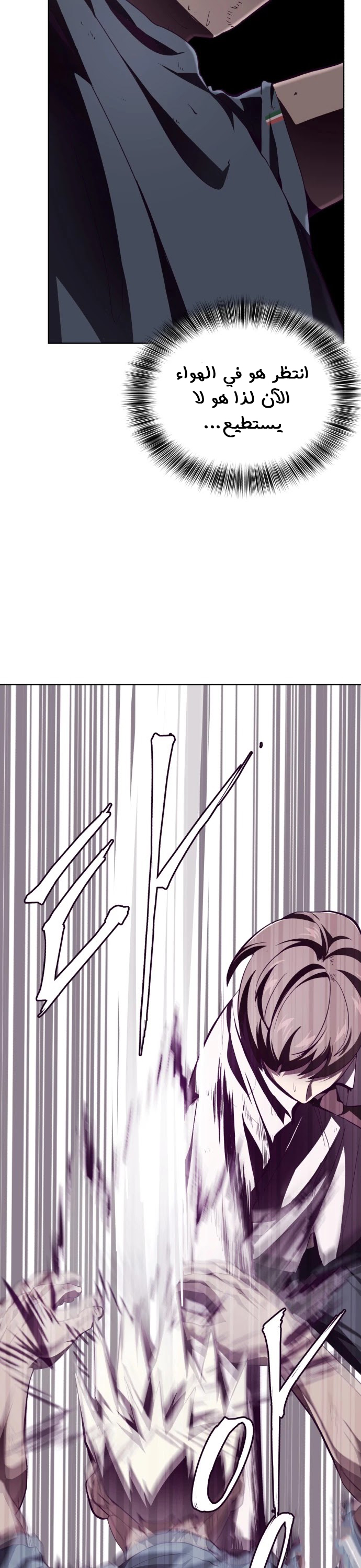 Read The Boy of Death AR Manga Online