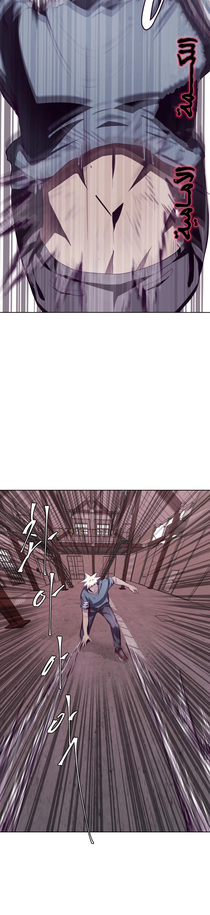 Read The Boy of Death AR Manga Online
