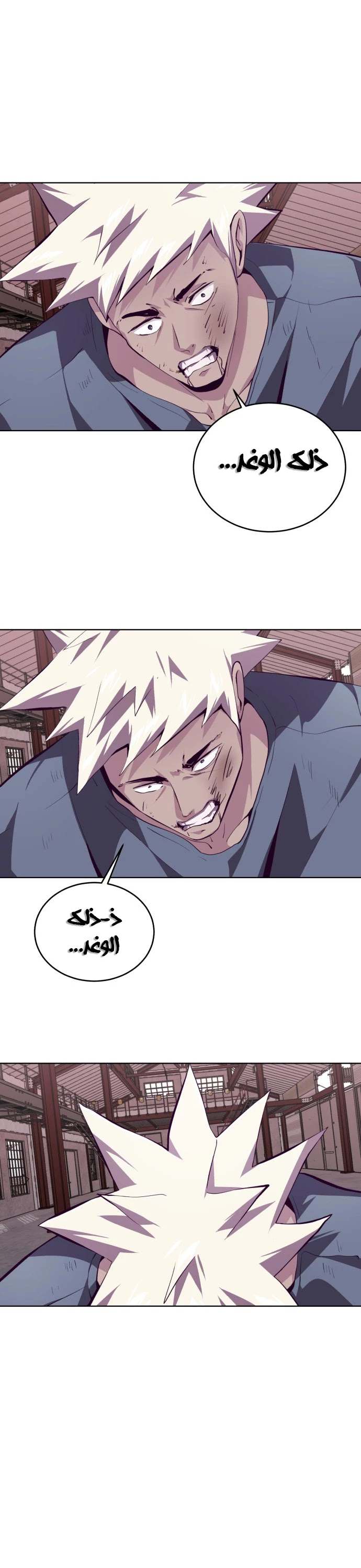 Read The Boy of Death AR Manga Online