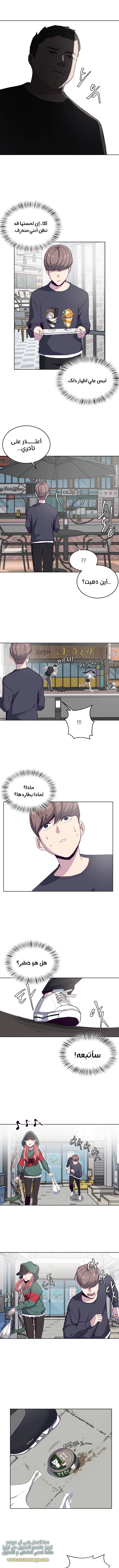 Read The Boy of Death AR Manga Online