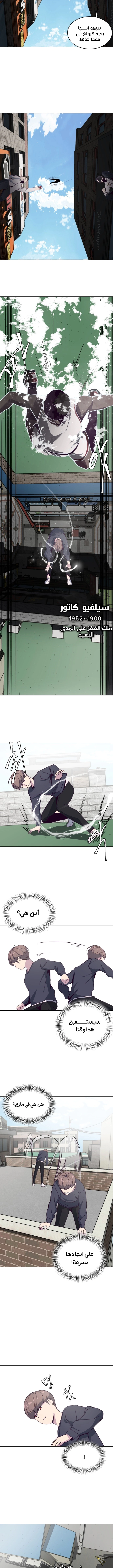 Read The Boy of Death AR Manga Online