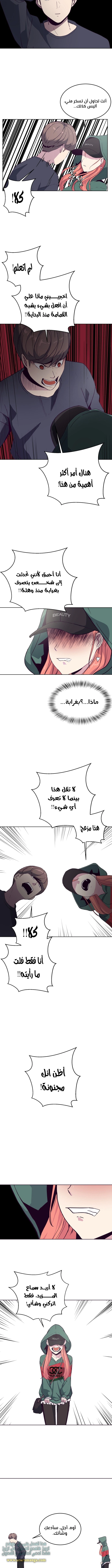 Read The Boy of Death AR Manga Online