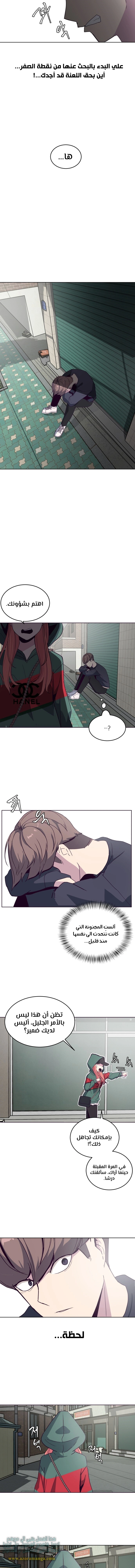 Read The Boy of Death AR Manga Online