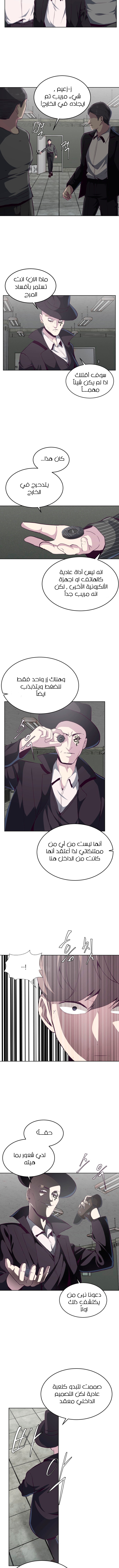 Read The Boy of Death AR Manga Online