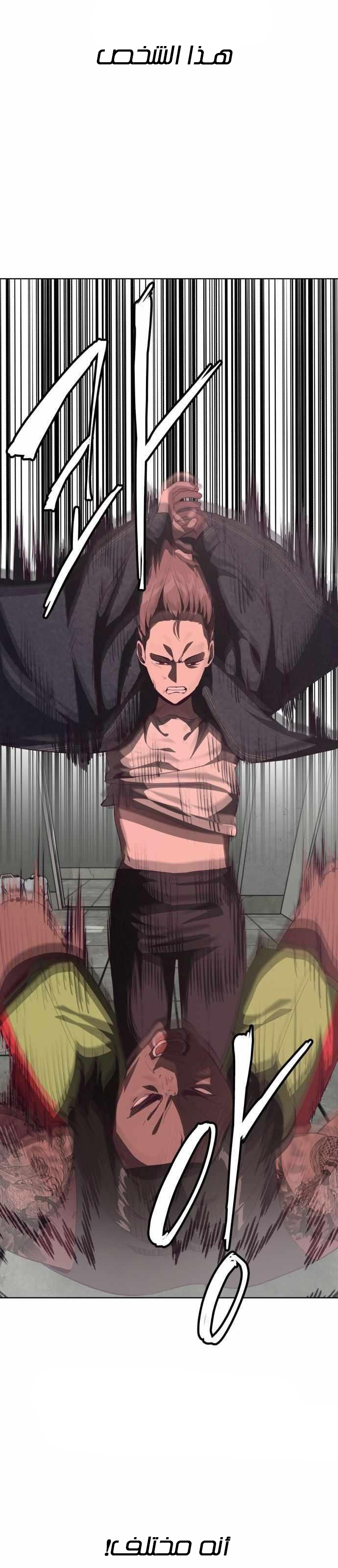 Read The Boy of Death AR Manga Online