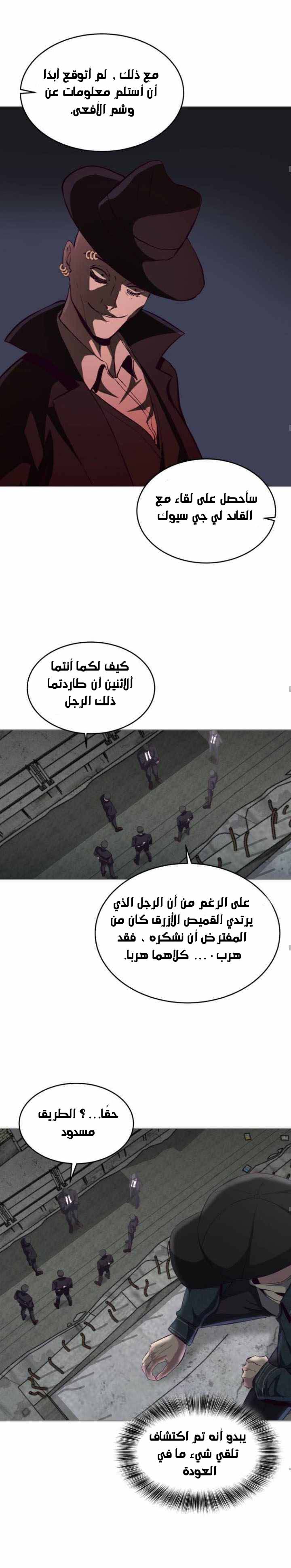 Read The Boy of Death AR Manga Online
