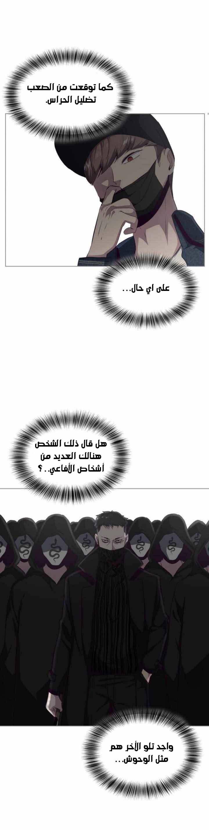 Read The Boy of Death AR Manga Online