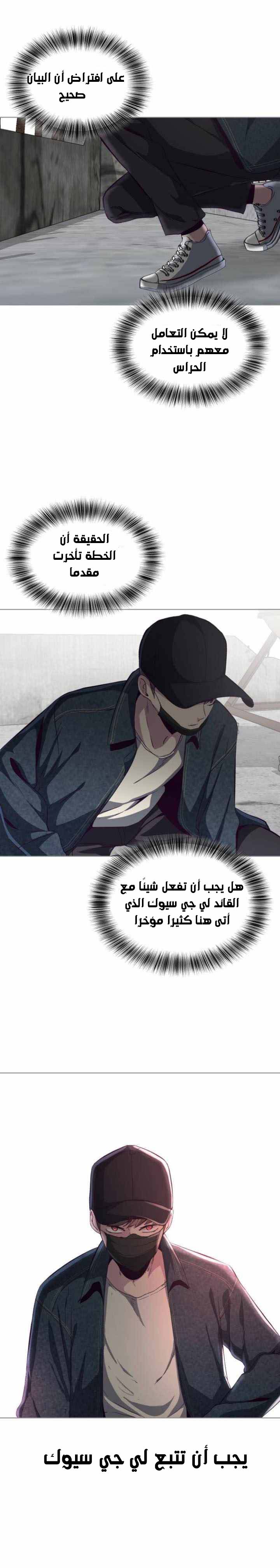 Read The Boy of Death AR Manga Online