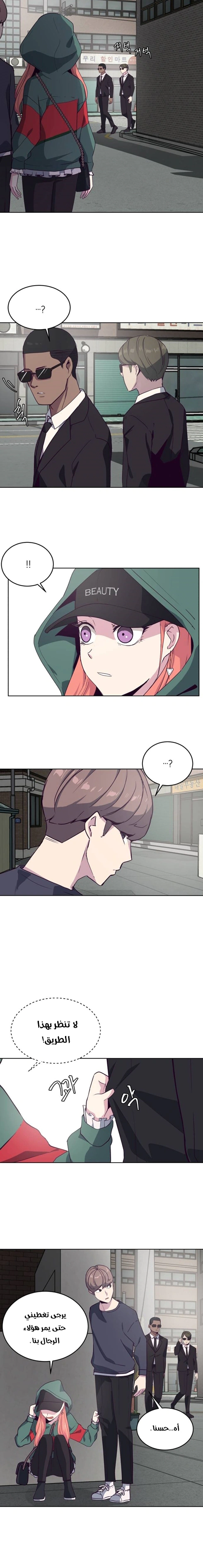 Read The Boy of Death AR Manga Online