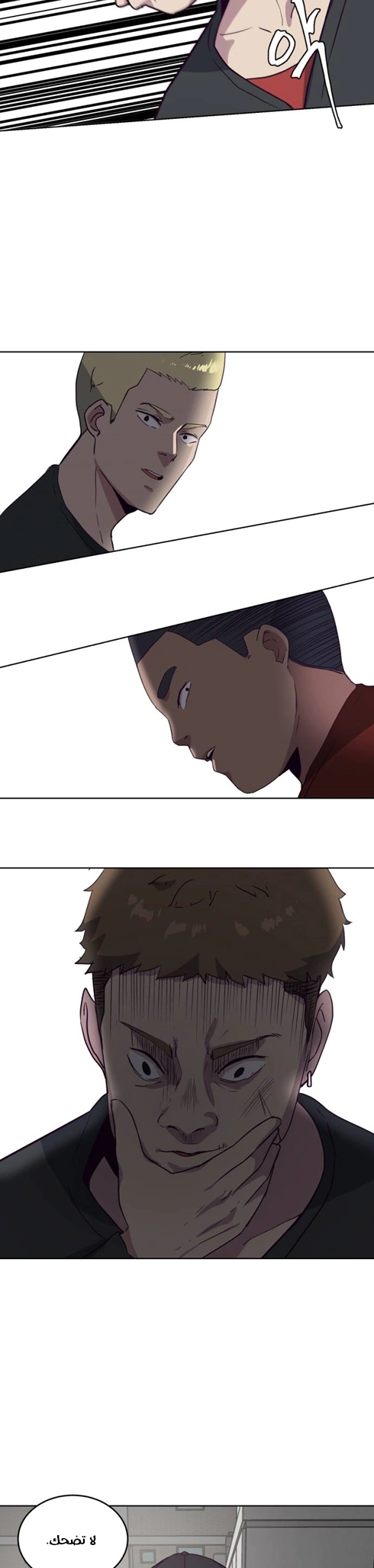 Read The Boy of Death AR Manga Online