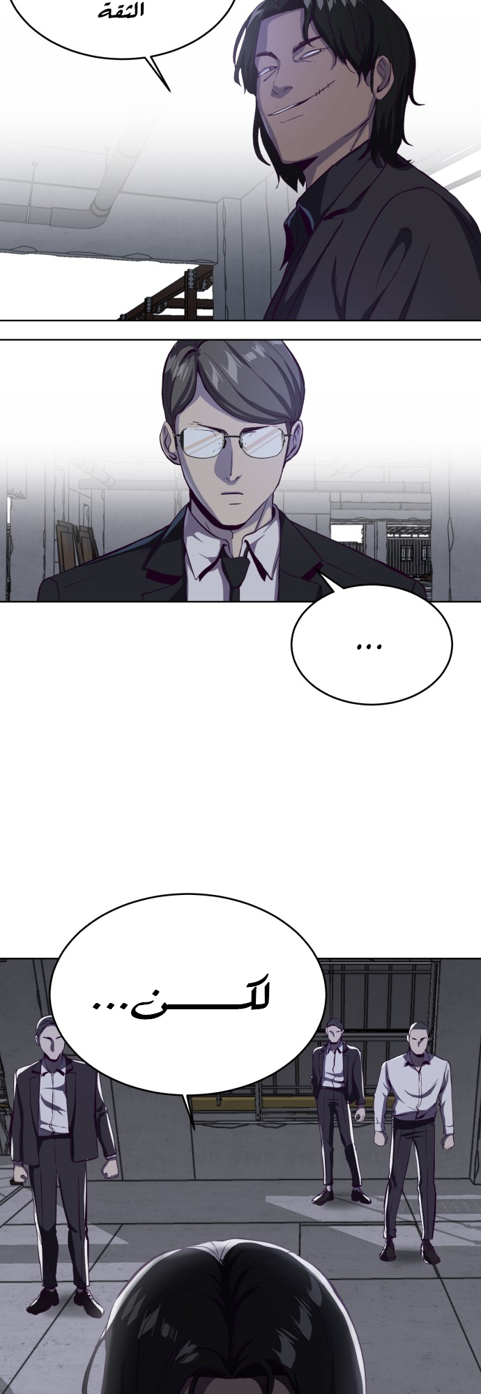Read The Boy of Death AR Manga Online