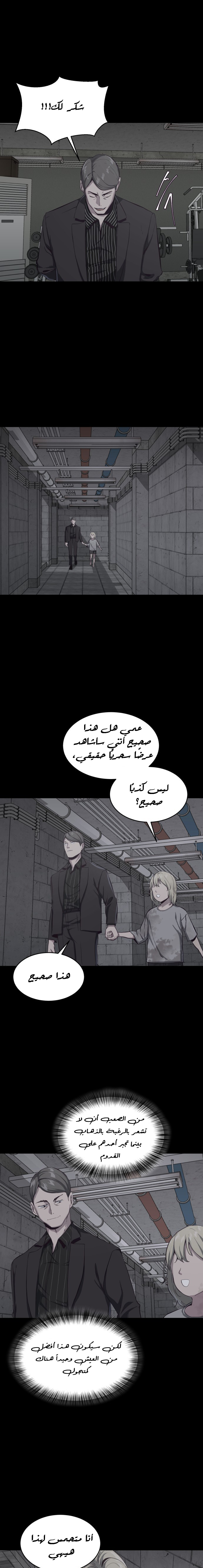 Read The Boy of Death AR Manga Online