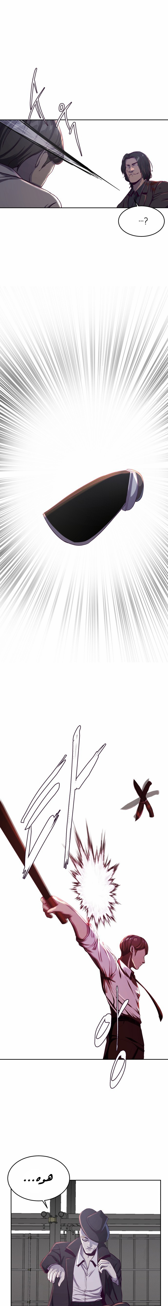 Read The Boy of Death AR Manga Online