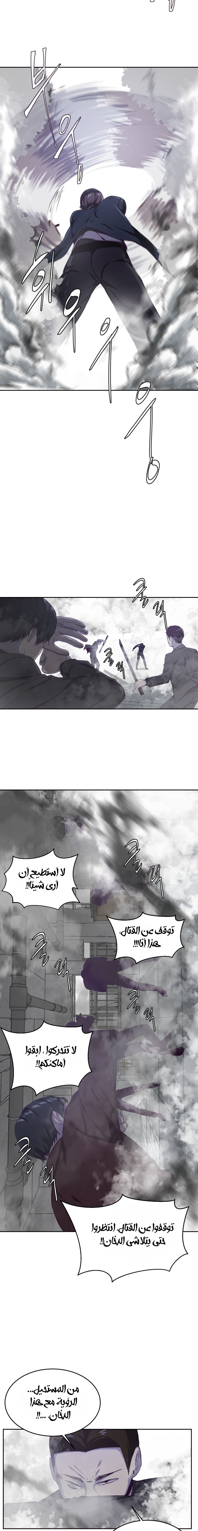 Read The Boy of Death AR Manga Online