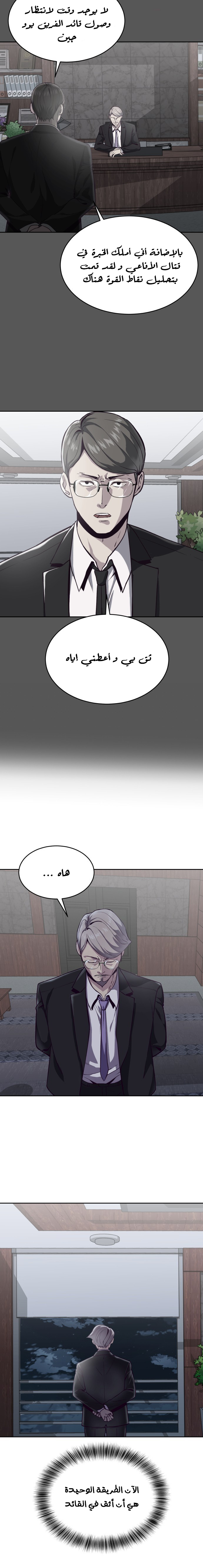 Read The Boy of Death AR Manga Online