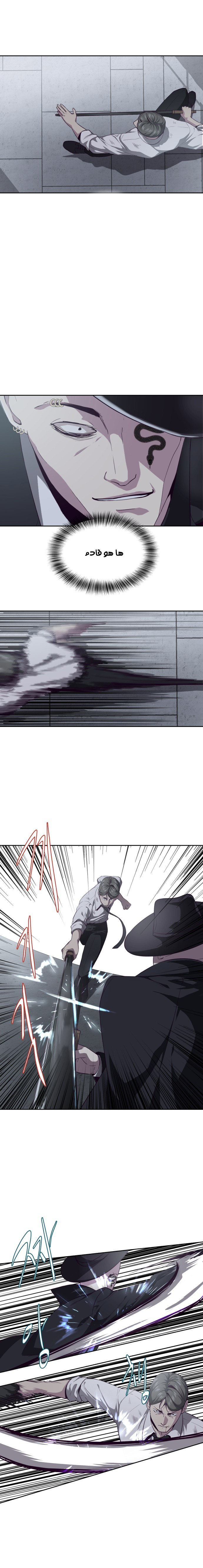 Read The Boy of Death AR Manga Online