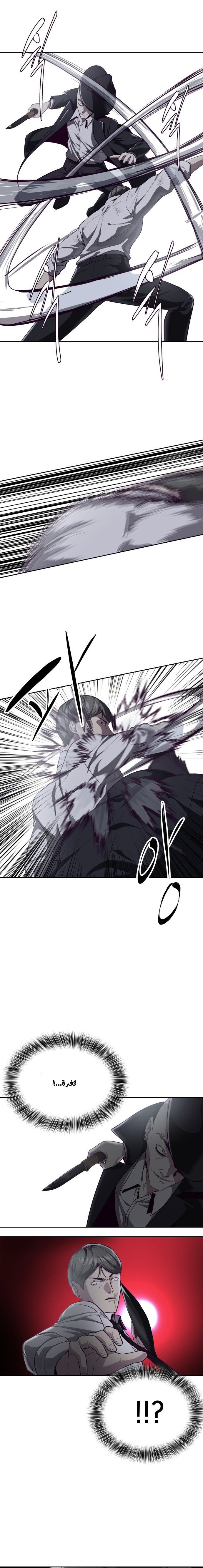 Read The Boy of Death AR Manga Online