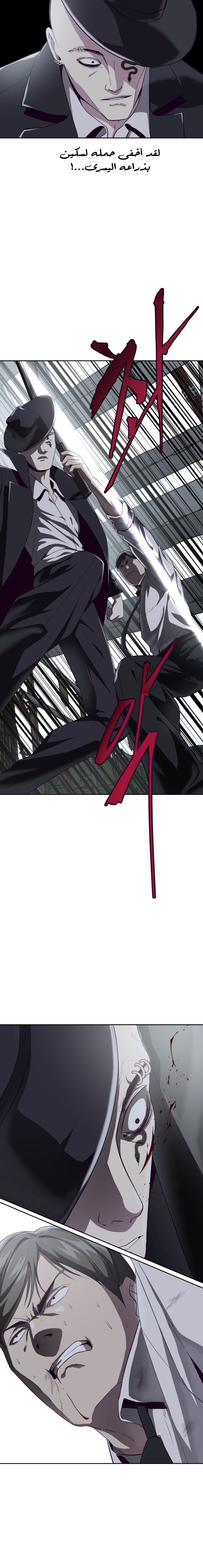 Read The Boy of Death AR Manga Online