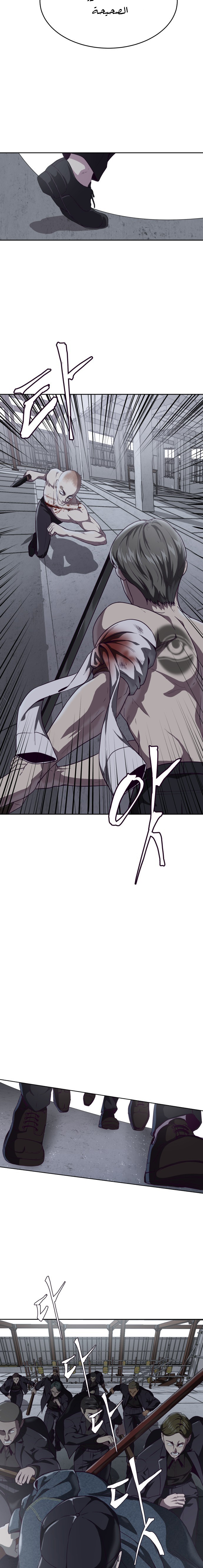 Read The Boy of Death AR Manga Online