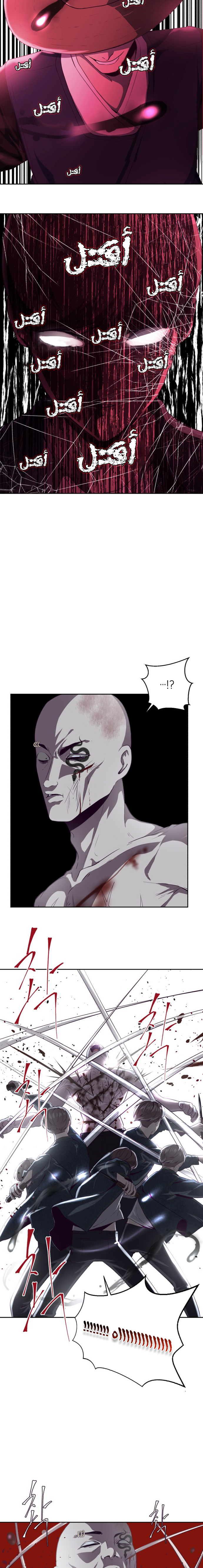 Read The Boy of Death AR Manga Online