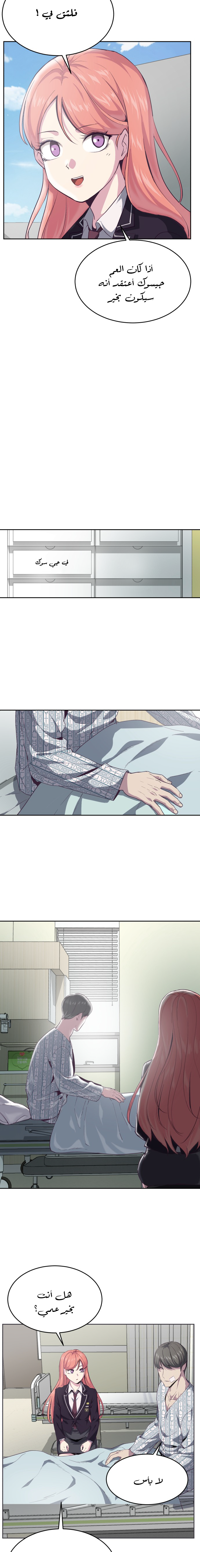 Read The Boy of Death AR Manga Online