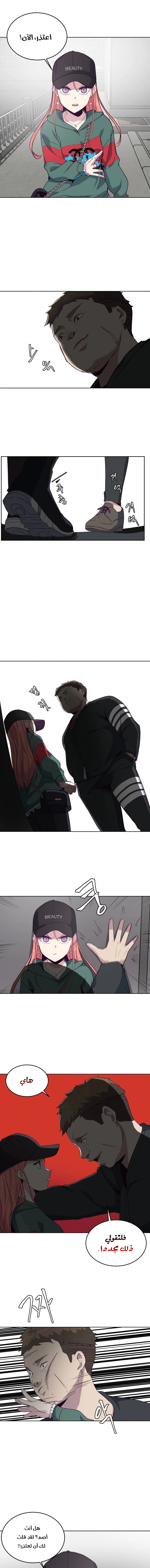 Read The Boy of Death AR Manga Online