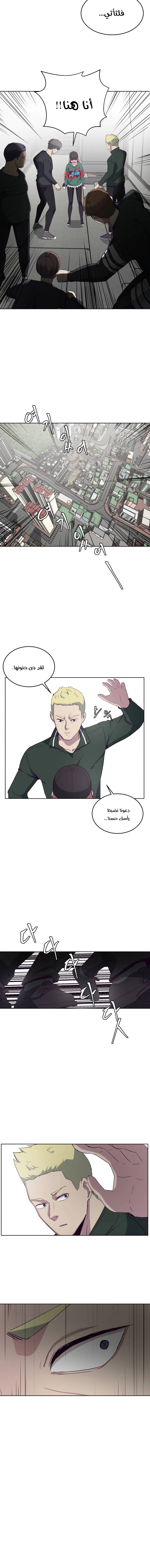 Read The Boy of Death AR Manga Online