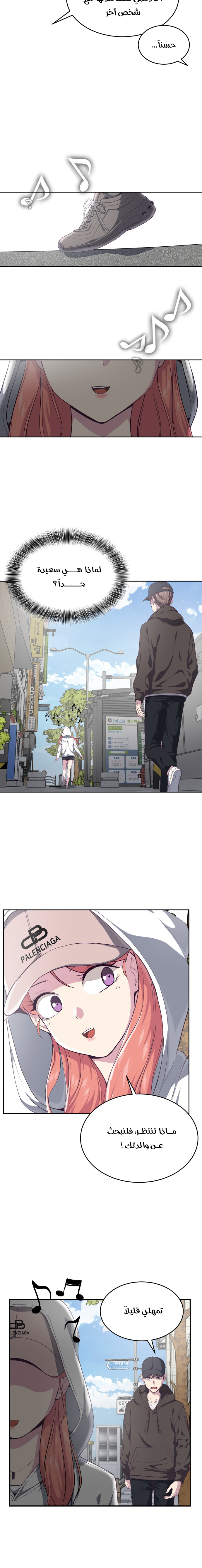 Read The Boy of Death AR Manga Online