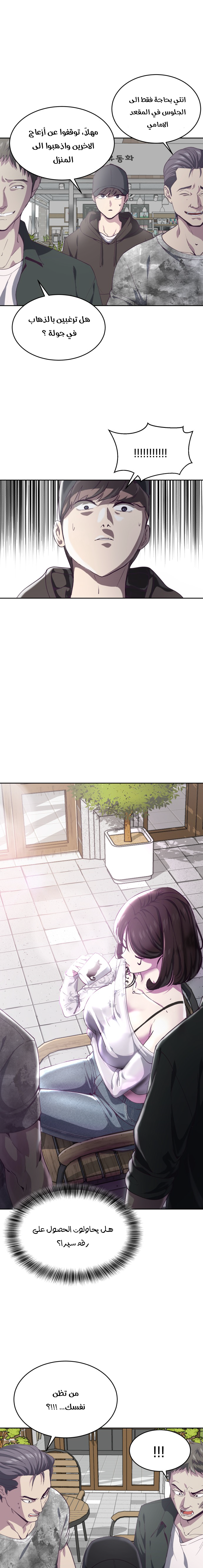 Read The Boy of Death AR Manga Online
