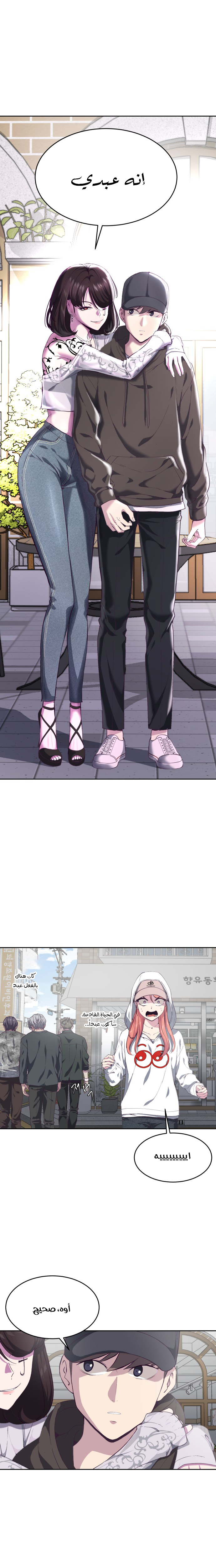 Read The Boy of Death AR Manga Online