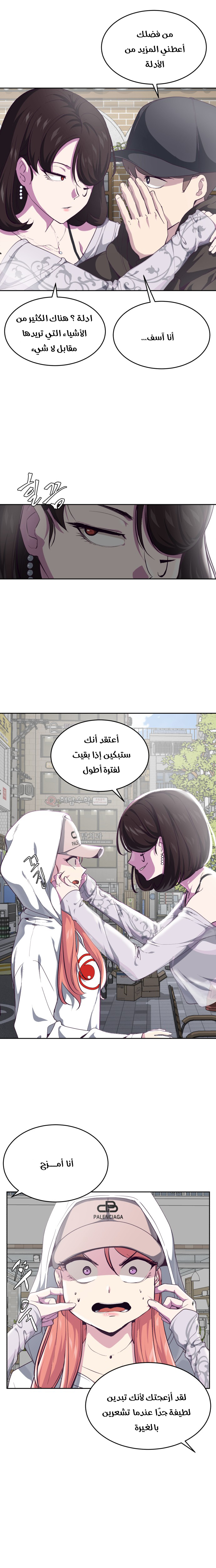 Read The Boy of Death AR Manga Online
