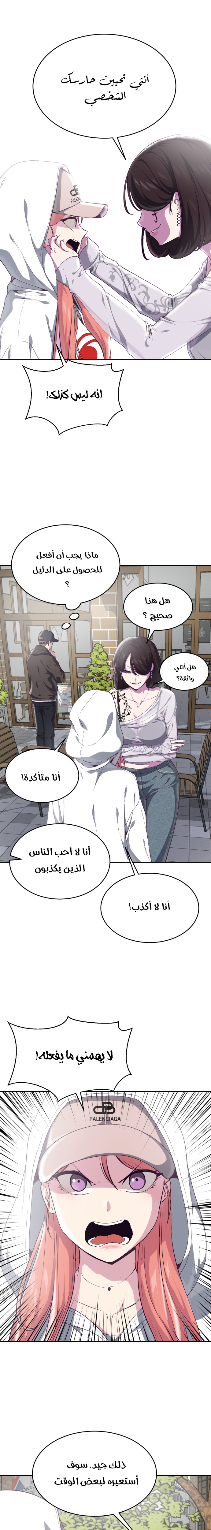 Read The Boy of Death AR Manga Online